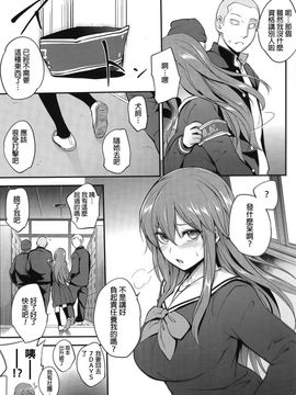 [モノリノ] PINKERTON_0114