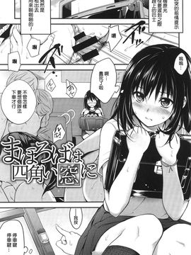 [モノリノ] PINKERTON_0115