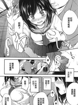 [モノリノ] PINKERTON_0116