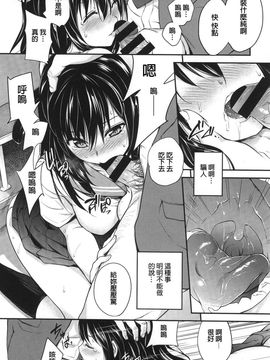 [モノリノ] PINKERTON_0118