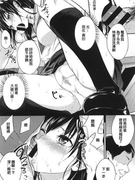 [モノリノ] PINKERTON_0119