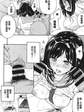 [モノリノ] PINKERTON_0127