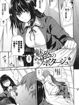 [モノリノ] PINKERTON_0163