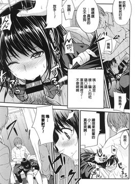 [モノリノ] PINKERTON_0165