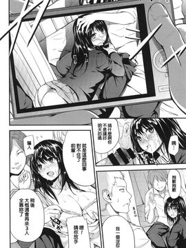 [モノリノ] PINKERTON_0166