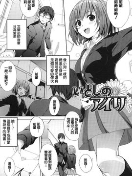 [モノリノ] PINKERTON_0183