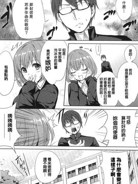 [モノリノ] PINKERTON_0202