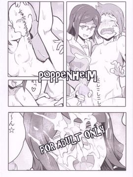 [ぽっぺんはいむ (紙石神井ゆべし)] ビッチナビッチ (ガンダムビルドファイターズ)_026