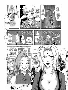 onoke_SaHa-Oiroke-011