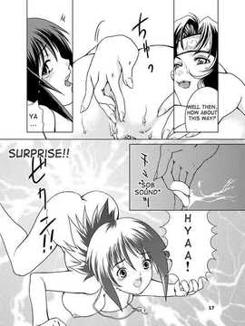 sakuraan_sakuraan_17