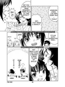 sakuraan_sakuraan_29