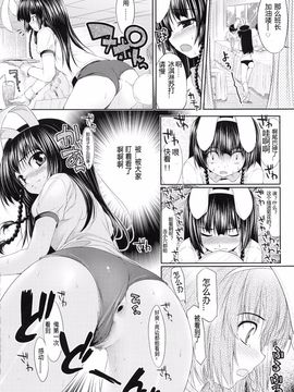 [石恵] TiTiKEi 初回限定版_181_181