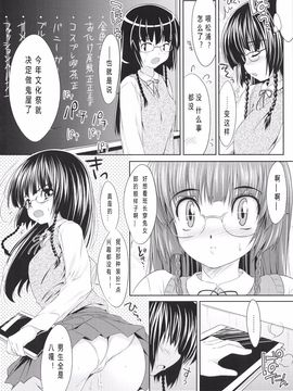 [石恵] TiTiKEi 初回限定版_187_187
