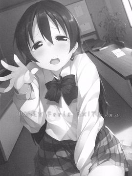 (あなたとラブライブ! 5) [DROP DEAD!! (水瀬修、鈴木和)] ちょろちょろせんせーしょん! (ラブライブ!)_004