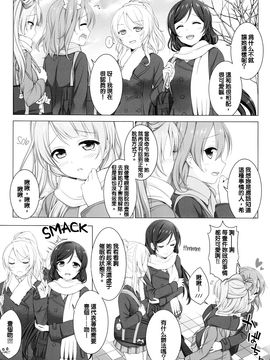 (C87) [39xream (すずめみく)] ばあどこーる (ラブライブ!)_006