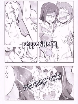 (C85) (同人誌) [ぽっぺんはいむ (紙石神井ゆべし)] ビッチナビッチ (ガンダムビルドファイターズ)_026