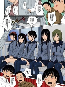 [如月群真] Sweethearts 校園裡的小甜心們_011
