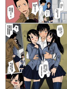 [如月群真] Sweethearts 校園裡的小甜心們_015