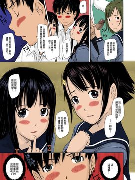 [如月群真] Sweethearts 校園裡的小甜心們_016