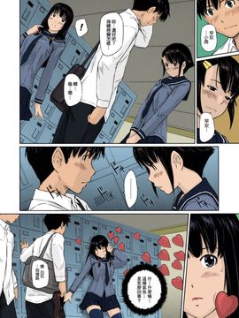 [如月群真] Sweethearts 校園裡的小甜心們_031