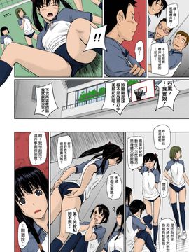 [如月群真] Sweethearts 校園裡的小甜心們_035