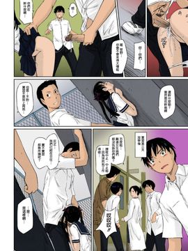 [如月群真] Sweethearts 校園裡的小甜心們_057