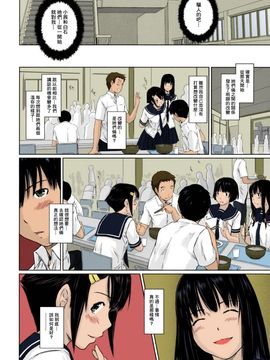 [如月群真] Sweethearts 校園裡的小甜心們_059