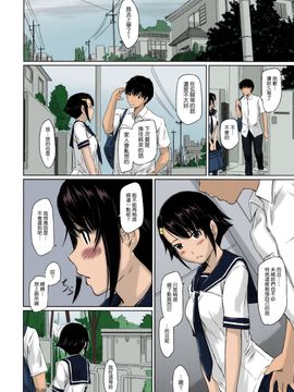 [如月群真] Sweethearts 校園裡的小甜心們_101