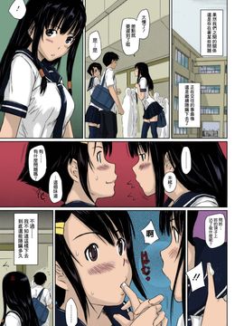 [如月群真] Sweethearts 校園裡的小甜心們_102