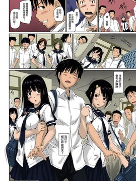 [如月群真] Sweethearts 校園裡的小甜心們_103