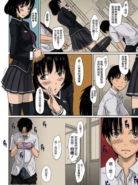[如月群真] Sweethearts 校園裡的小甜心們_127