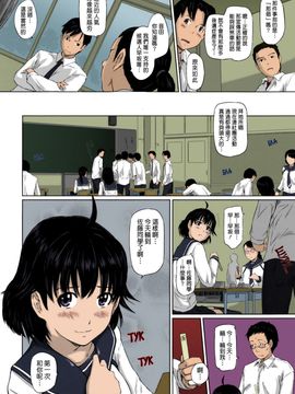 [如月群真] Sweethearts 校園裡的小甜心們_153