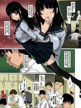 [如月群真] Sweethearts 校園裡的小甜心們_170