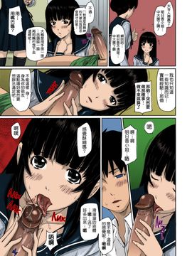 [如月群真] Sweethearts 校園裡的小甜心們_180