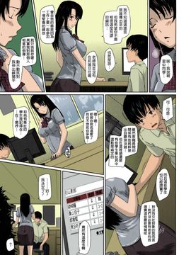 [如月群真] Sweethearts 校園裡的小甜心們_200