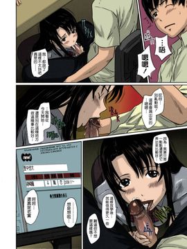 [如月群真] Sweethearts 校園裡的小甜心們_215