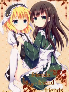 (C89) [あとりえひなた (ひなた悠)] friends-friend-friends (ご注文はうさぎですか？)_002