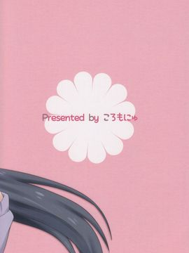 (C85) [ころもにゅ (えろ豆)] ぽかぽか (ラブライブ!)_026