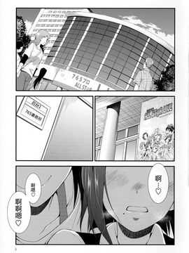 (ふたけっと 11.5) [火愚夜姫工房 (月下火愚夜)] THE FUTANARI M@STER FINALE (アイドルマスター)_004