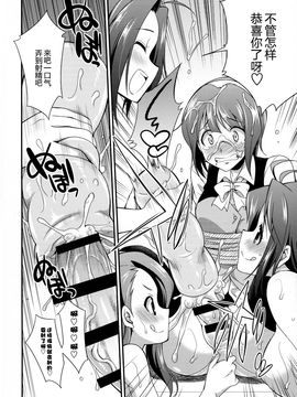 (ふたけっと 11.5) [火愚夜姫工房 (月下火愚夜)] THE FUTANARI M@STER FINALE (アイドルマスター)_043