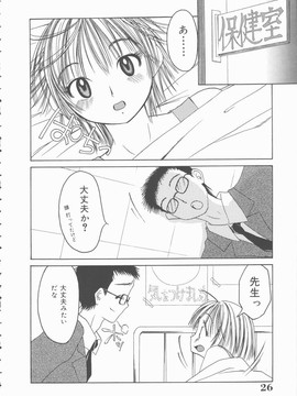 [みき姫] 君を犯したい_k0022
