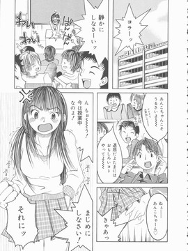 [みき姫] 君を犯したい_k0037