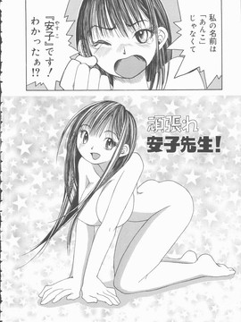 [みき姫] 君を犯したい_k0038