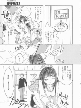 [みき姫] 君を犯したい_k0039