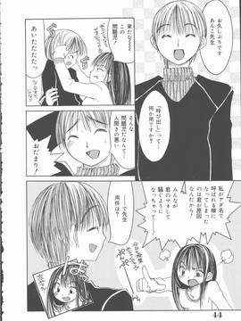 [みき姫] 君を犯したい_k0040
