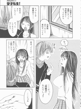 [みき姫] 君を犯したい_k0041