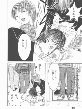 [みき姫] 君を犯したい_k0044