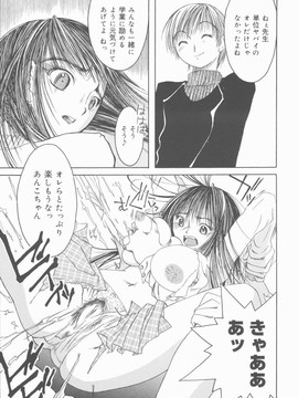 [みき姫] 君を犯したい_k0045