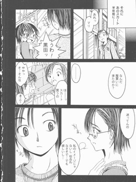 [みき姫] 君を犯したい_k0062