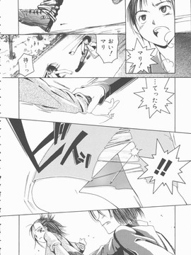 [みき姫] 君を犯したい_k0064